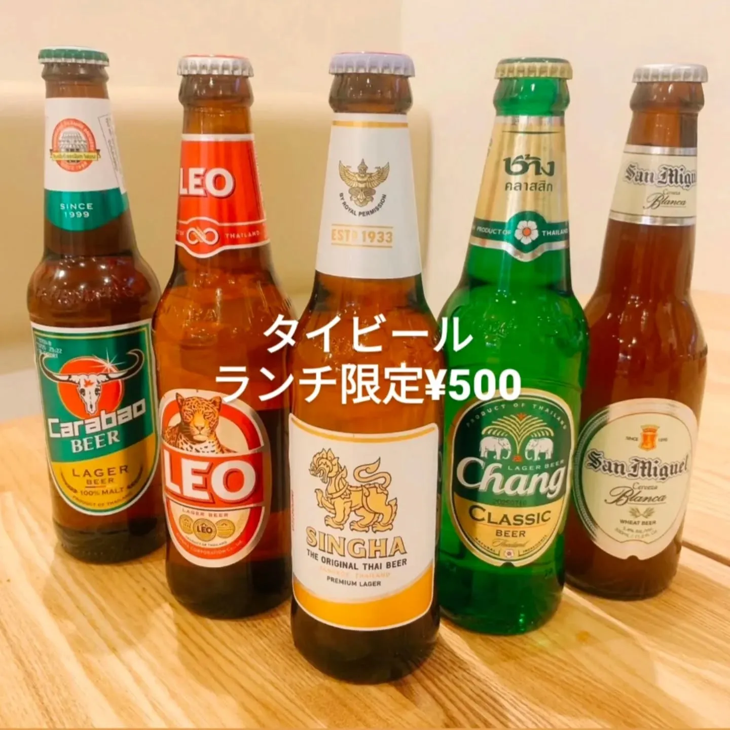 【本日SPランチはクンパッポンカリー】