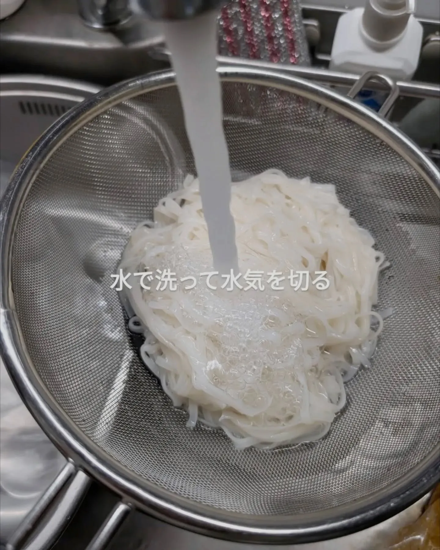 【年越トムヤムラーメン作り方】