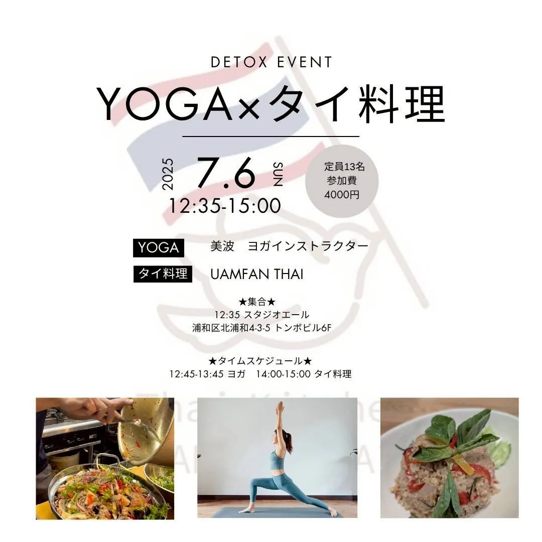 ✨ チェンマイソーセージでタイを感じて ✨
