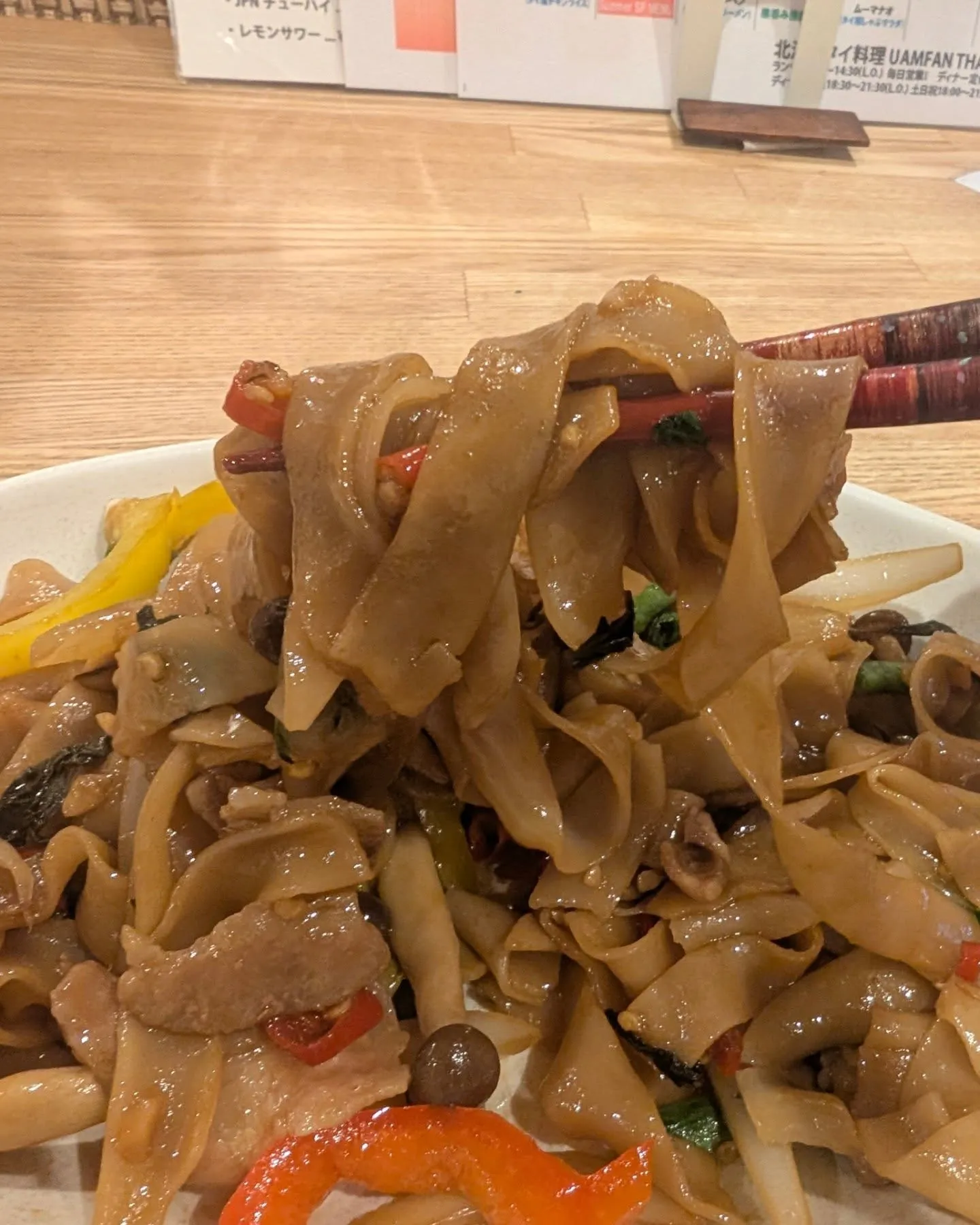 📣【タイの旨辛炒め麺「パッキーマオ」で代謝UP！】