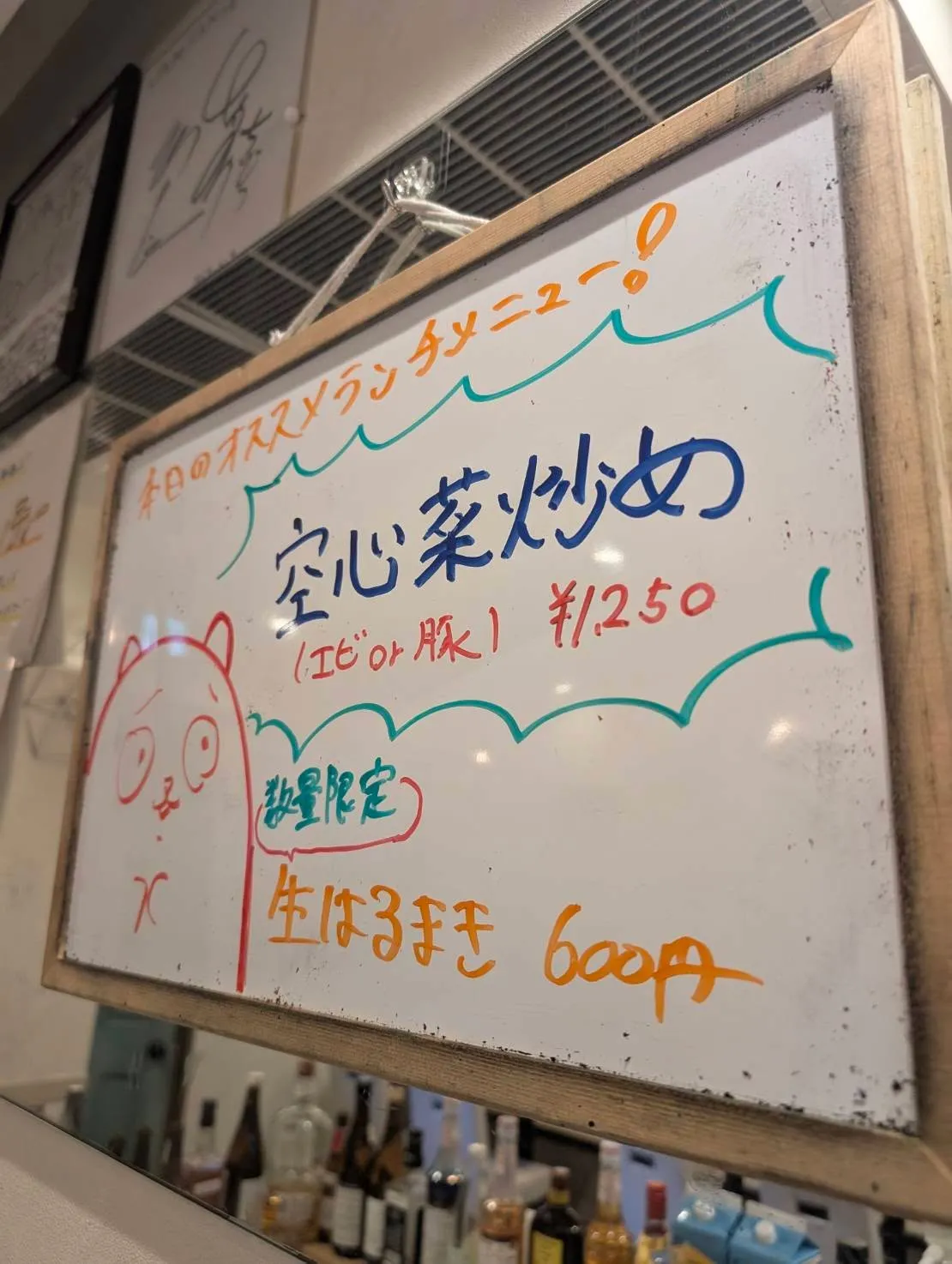 📣【北浦和のタイ料理屋から皆様へのお願い】