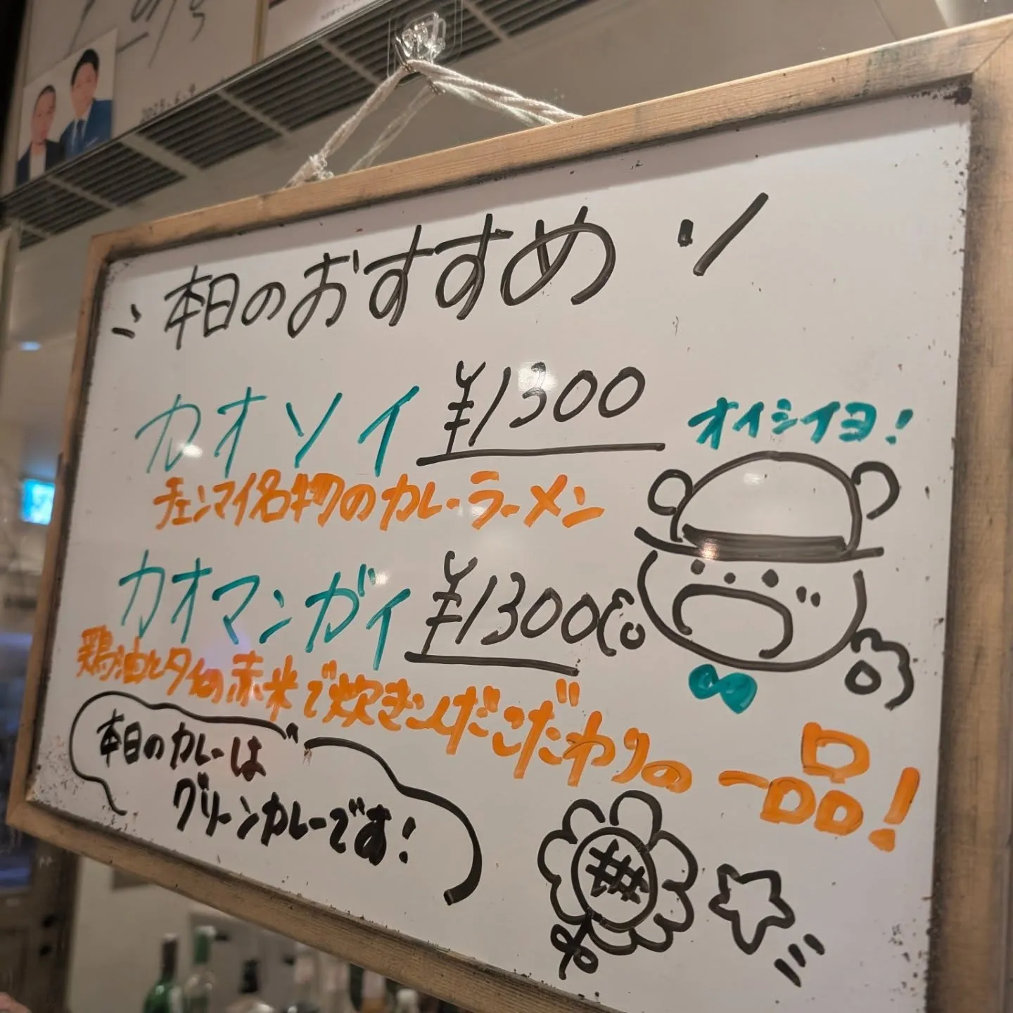 なんと！本日ディナータイムにもカオソイ提供できます！