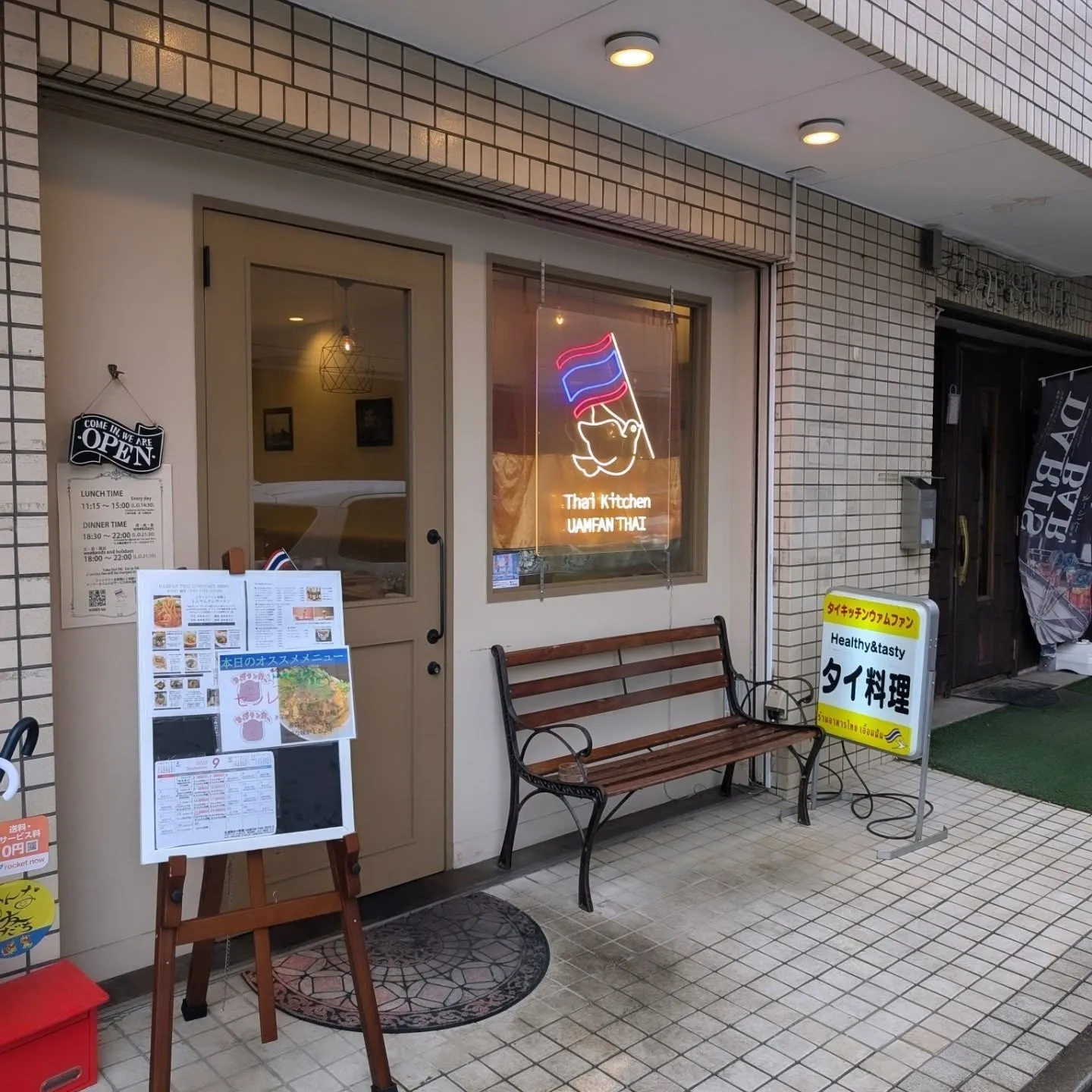 🦐🌿おすすめ！海老と炒り卵のイエローカレー炒め✨️🦐