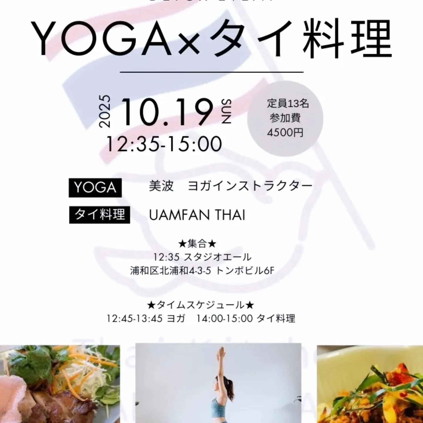🦐🌿おすすめ！海老と炒り卵のイエローカレー炒め✨️🦐