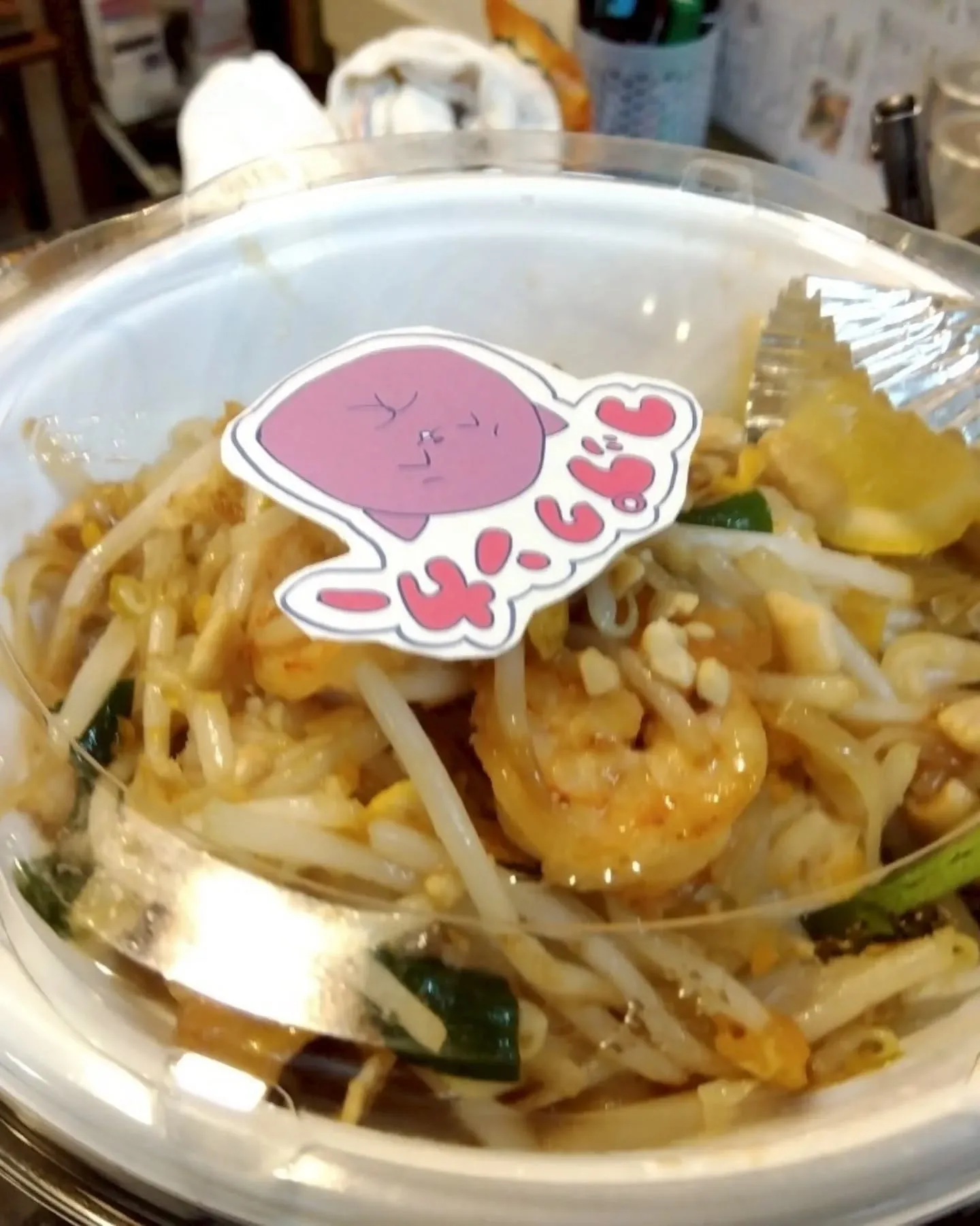 🌿🐓 本日9/6(土)のご案内 🐓🌿