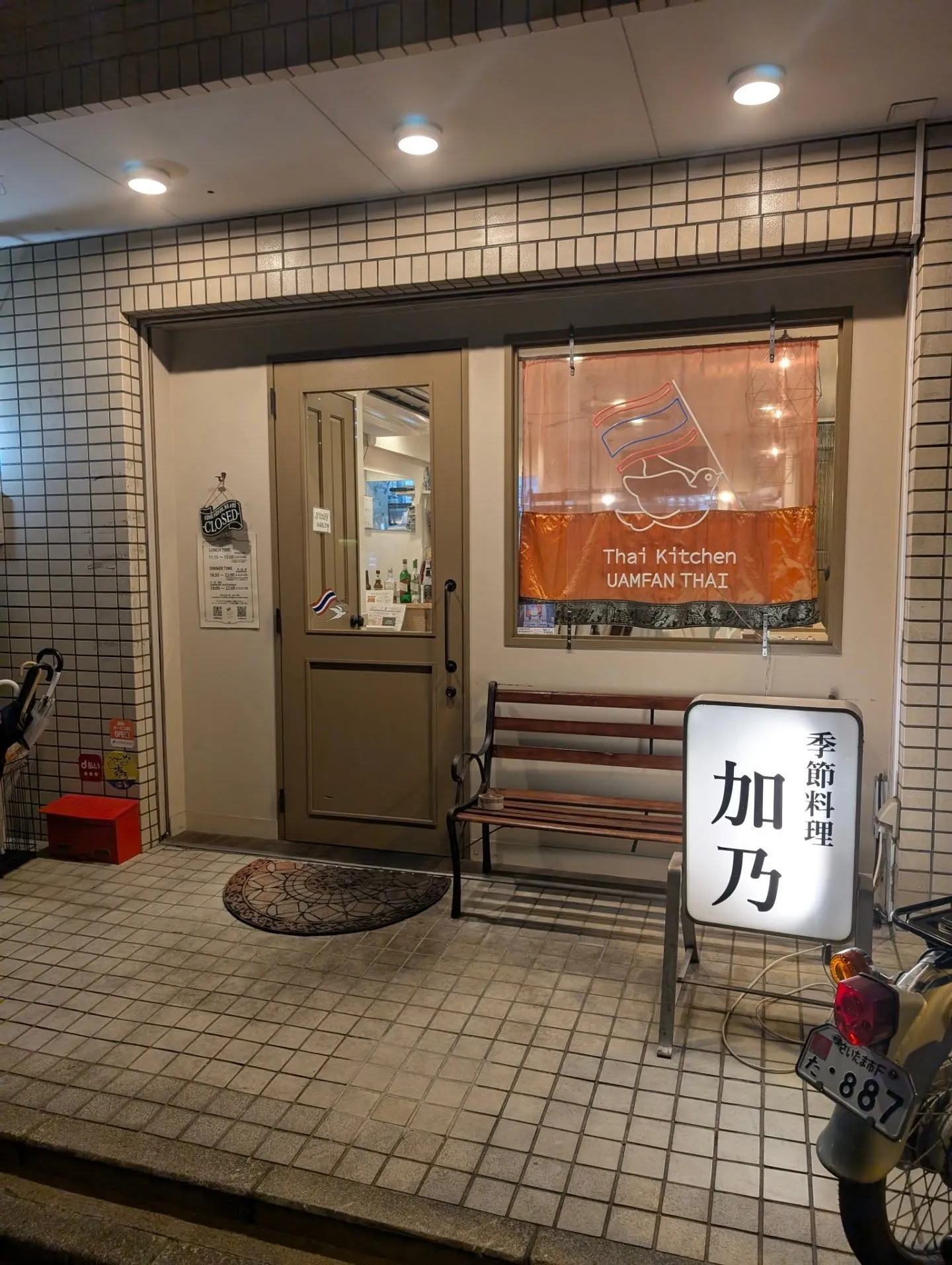🌿🇹🇭選べる3種のタイチャーハンに目玉焼き付！✨️🌿