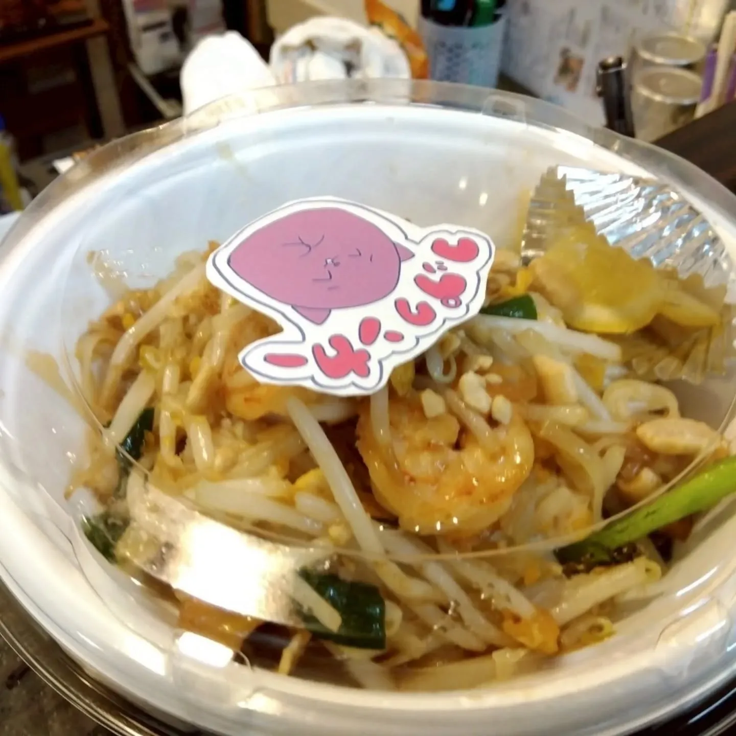 📢 本日9/11ディナー営業お休みです！
