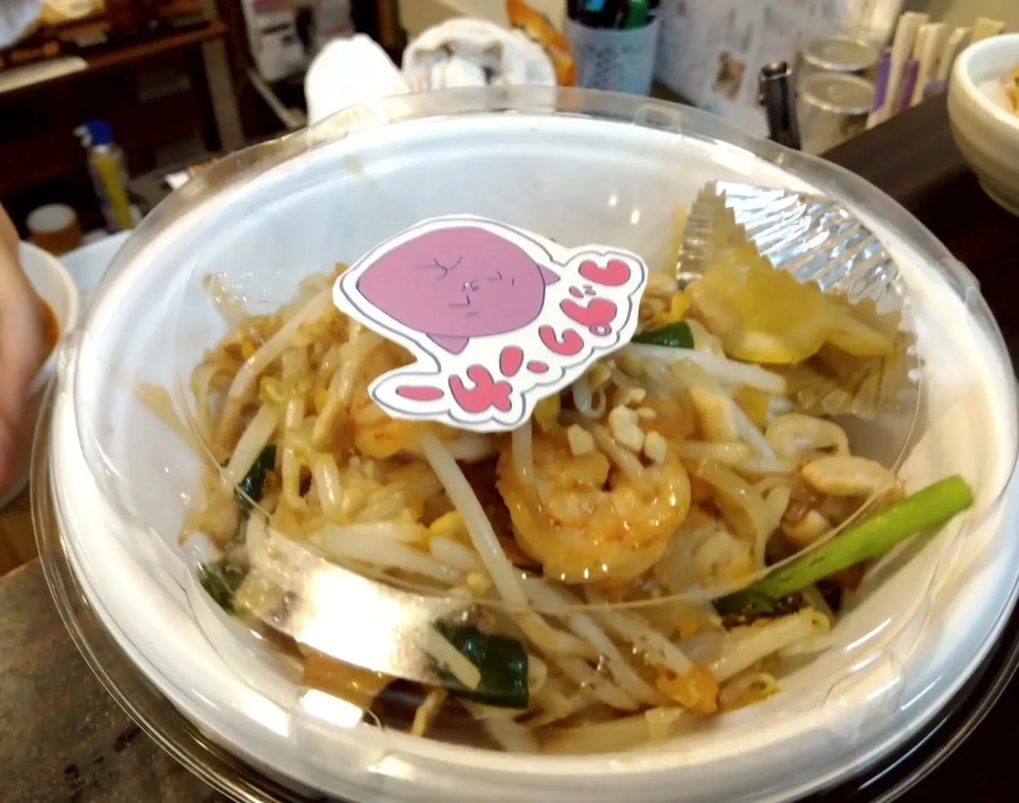 🌿🦐デリバリーも出来る！ウアムファンタイ✨️🌿