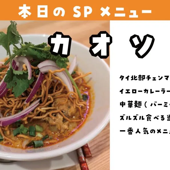 【今週1/13～1/19ウアムファンタイSPメニューまとめ🐘...