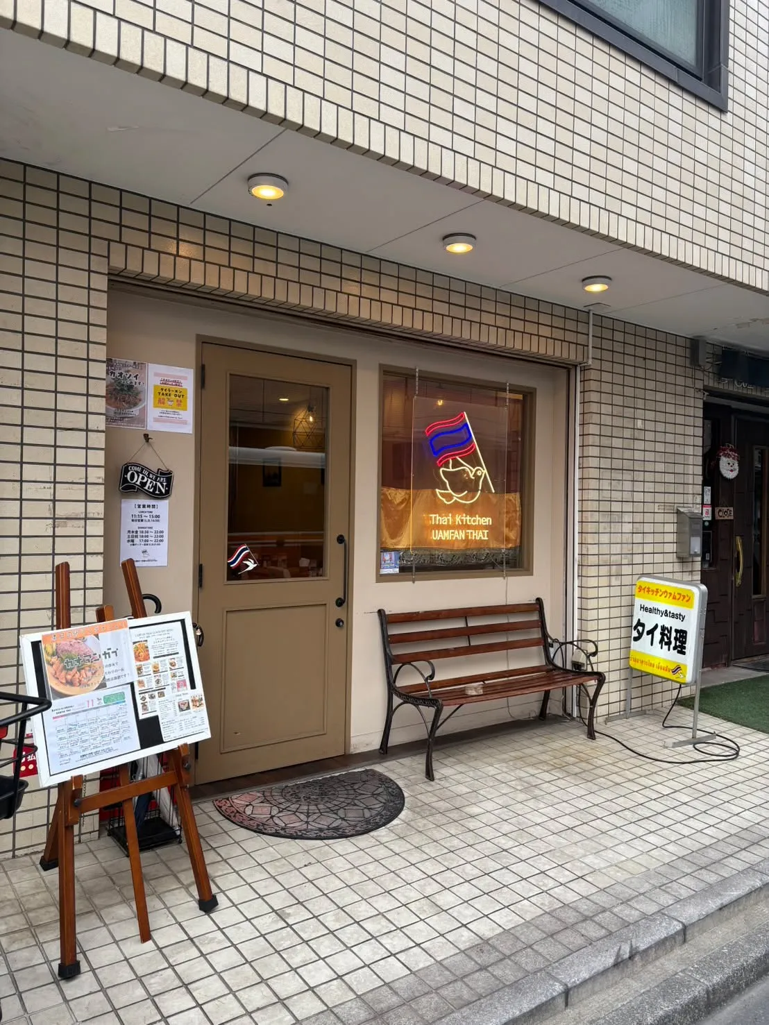 【今週1/19~1/25SPメニューまとめ🐘】