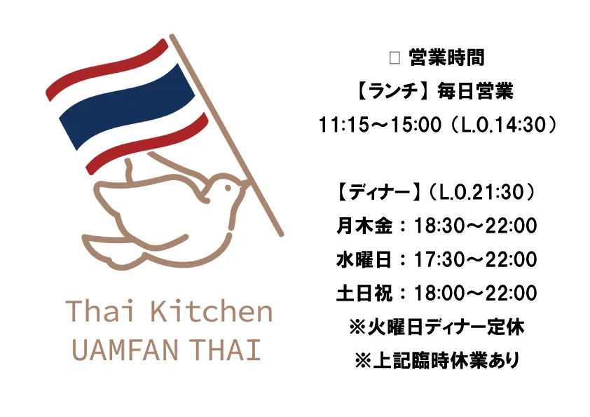 🌸 2/2〜2/9 SP MENUのご紹介🐘