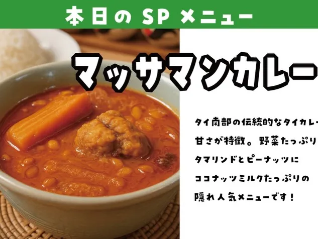 【再投稿】【2/9-2/16ウアムファンタイSPメニューまと...