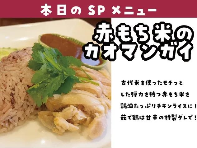 【再投稿】【2/9-2/16ウアムファンタイSPメニューまと...