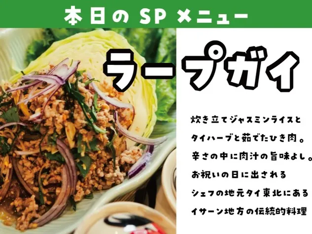 【再投稿】【2/9-2/16ウアムファンタイSPメニューまと...