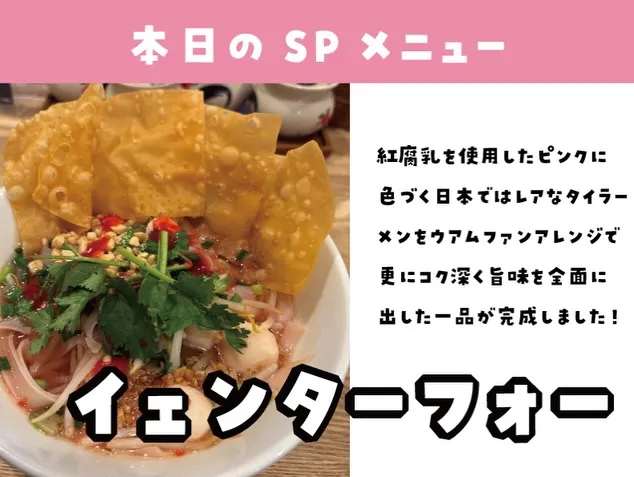 【2/17〜2/23 今週のSPメニューまとめ🐘】