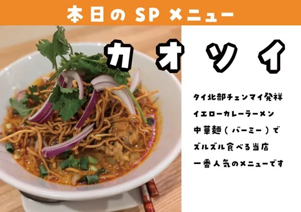 【03/09〜03/15 今週のSPメニューおすすめ！🐘】