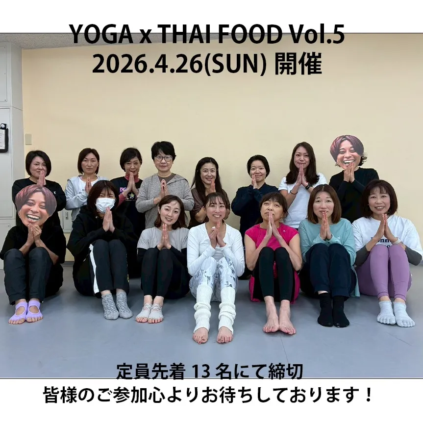 ✨ヨガのタイフードのイベント開催✨