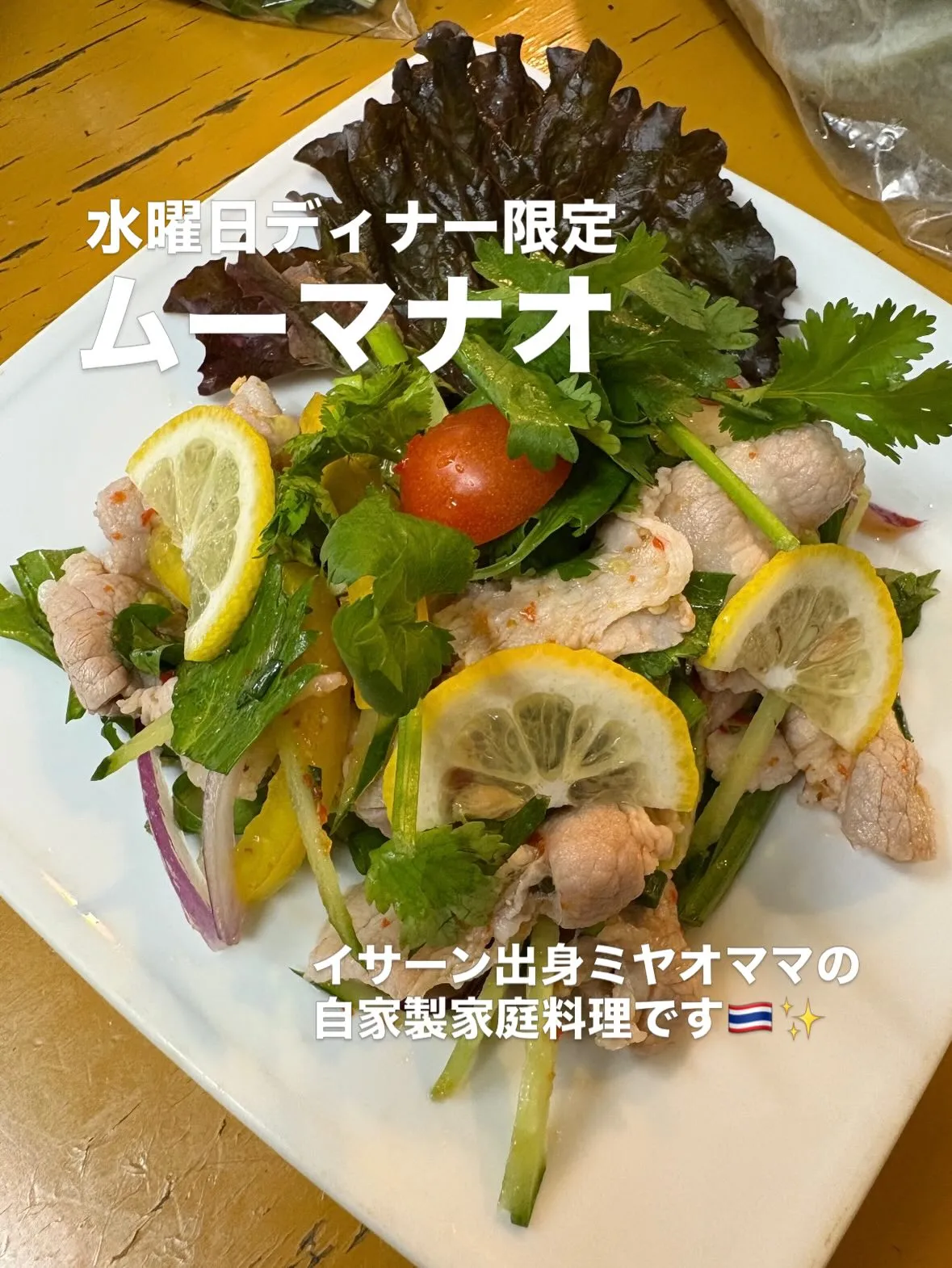 サワディーカー！北浦和のウアムファンタイです🐘