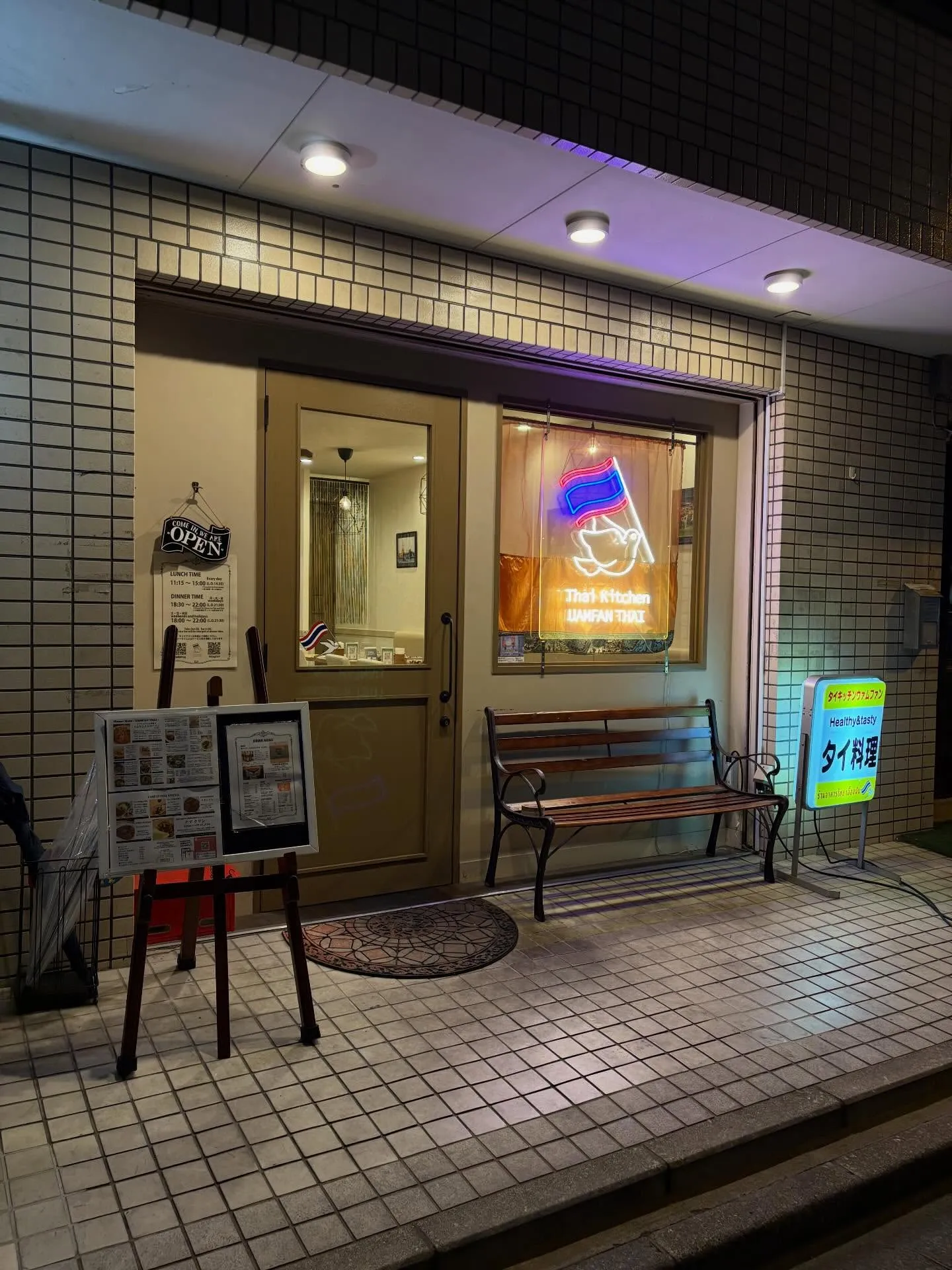 サワディーカー!北浦和のウアムファンタイです🐘