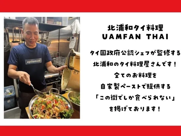 🌸 【4月のSPランチメニュー公開！🐘】