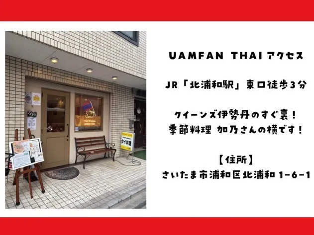 🌸 【4月のSPランチメニュー公開！🐘】