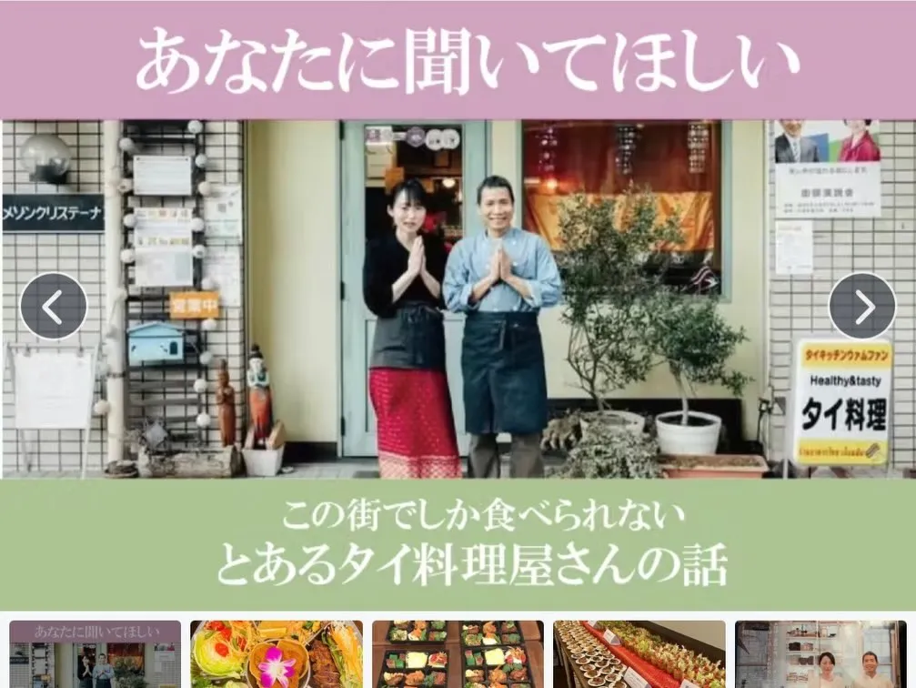 🌸 【4月のSPランチメニュー公開！🐘】