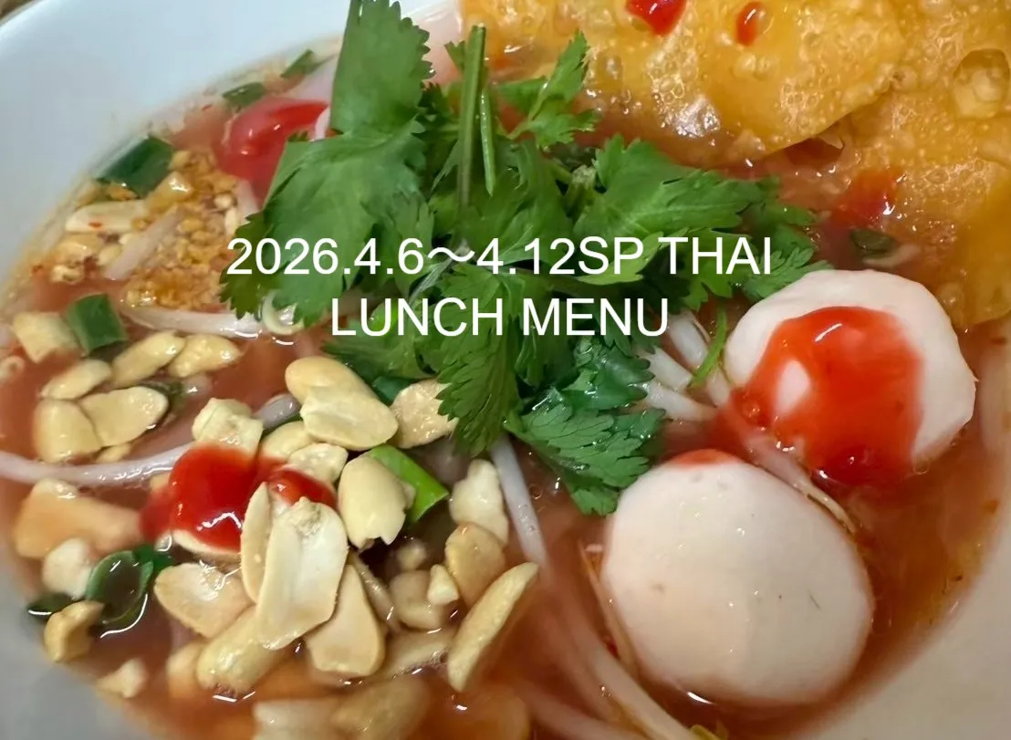 🌸 【4/6～4/12 SP MENU & 豪華トピックス！...