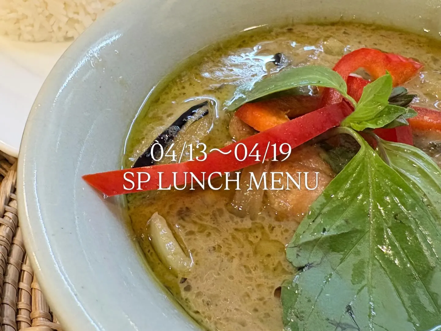 サワディーカー！北浦和タイ料理UAMFAN THAI（ウアム...