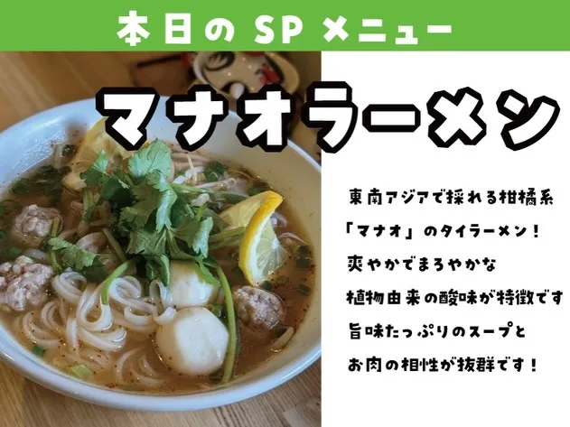 サワディーカー！北浦和タイ料理UAMFAN THAI（ウアム...