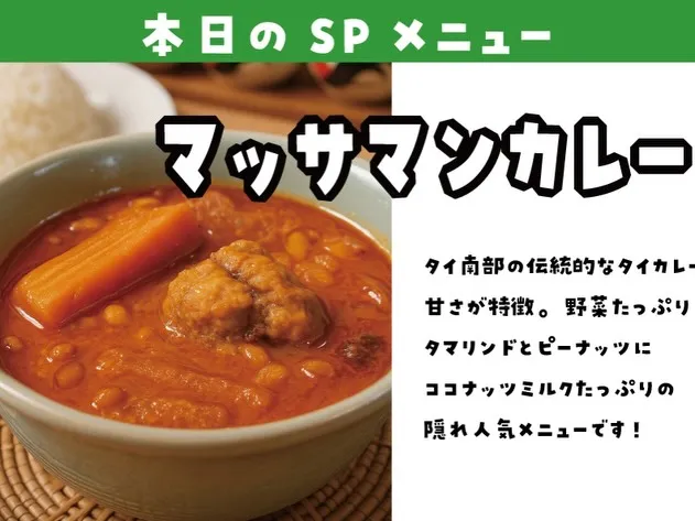 サワディーカー！北浦和タイ料理UAMFAN THAI（ウアム...