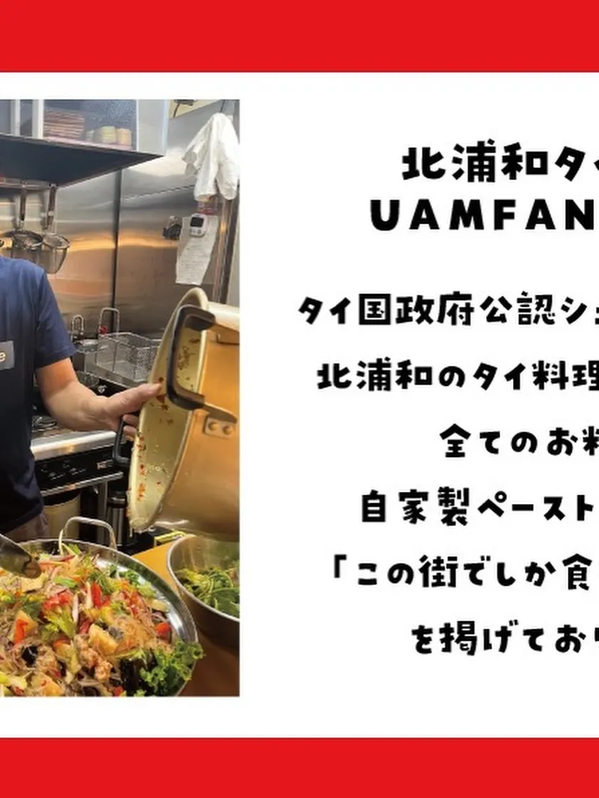 【タイ料理なのにどれも甘すぎます。