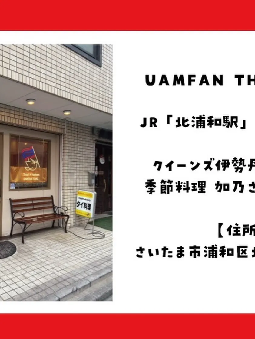 【タイ料理なのにどれも甘すぎます。