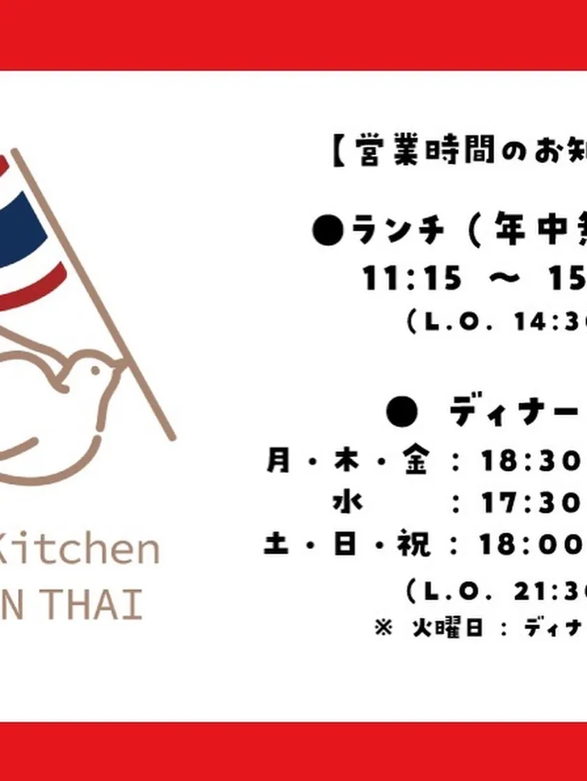 【タイ料理なのにどれも甘すぎます。