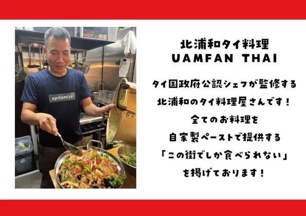 ✨🇹🇭5月1日ディナー営業のみとなります&大切なお知らせ🇹🇭...