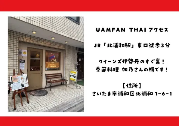 ✨🇹🇭5月1日ディナー営業のみとなります&大切なお知らせ🇹🇭...