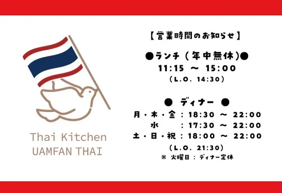 🌿 【2026.05 マンスリーSP MENU公開】