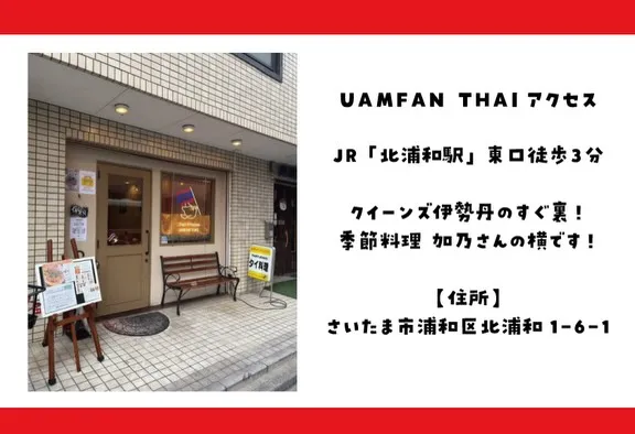 🌿 【2026.05 マンスリーSP MENU公開】
