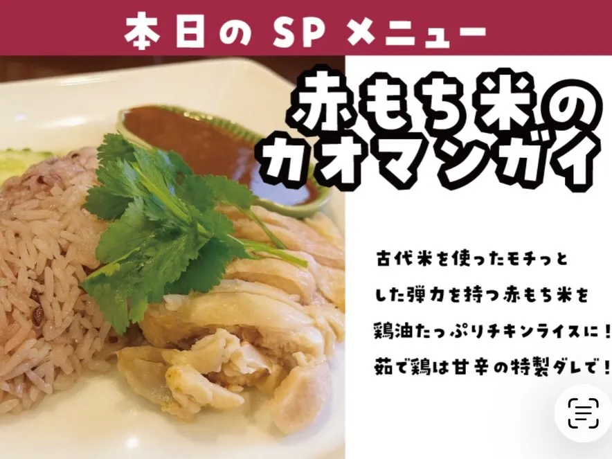 📅 ゴールデンウィーク後半の営業スケジュール