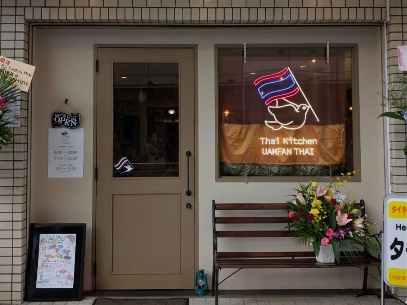 ✨🌿05/09 , 05/10フード出店🌿✨