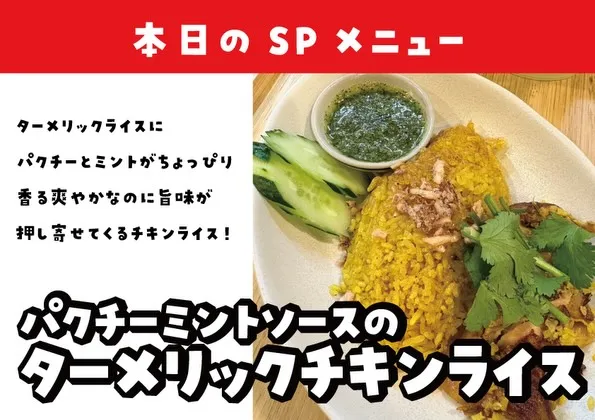 🌿【05/12-05/18】