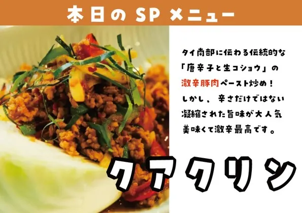 🌿【05/12-05/18】