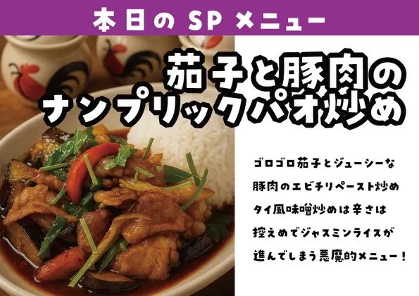 🌿【05/12-05/18】