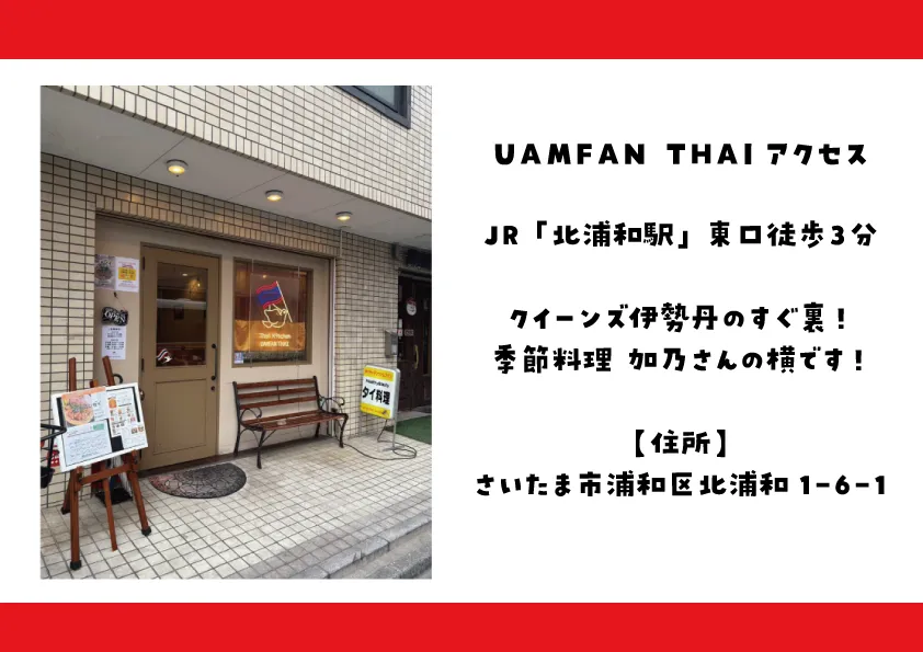 🌿【05/19-05/24】今週のSPランチ!初夏を彩る本格...