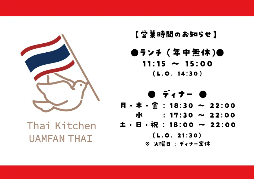 🌿【05/19-05/24】今週のSPランチ!初夏を彩る本格...