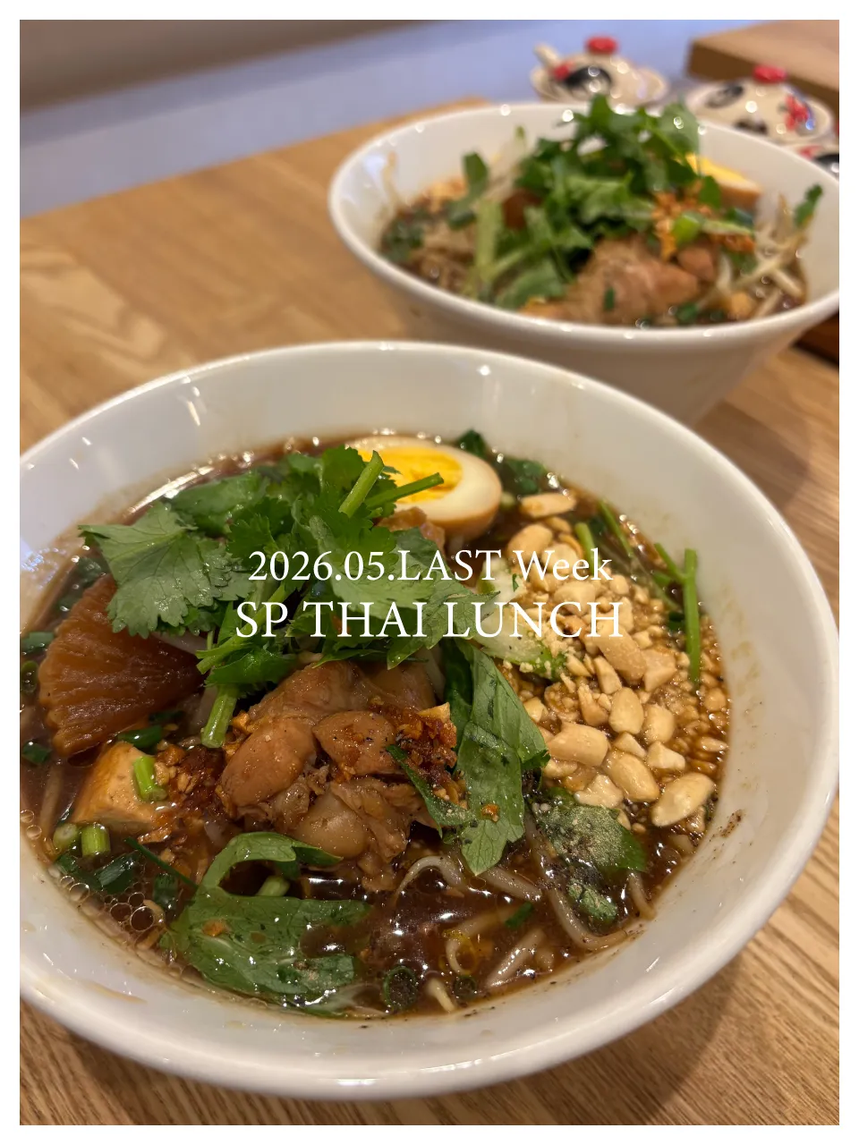 🌿 【5/25〜5/31】今週のSPランチ!初夏を感じる本格...