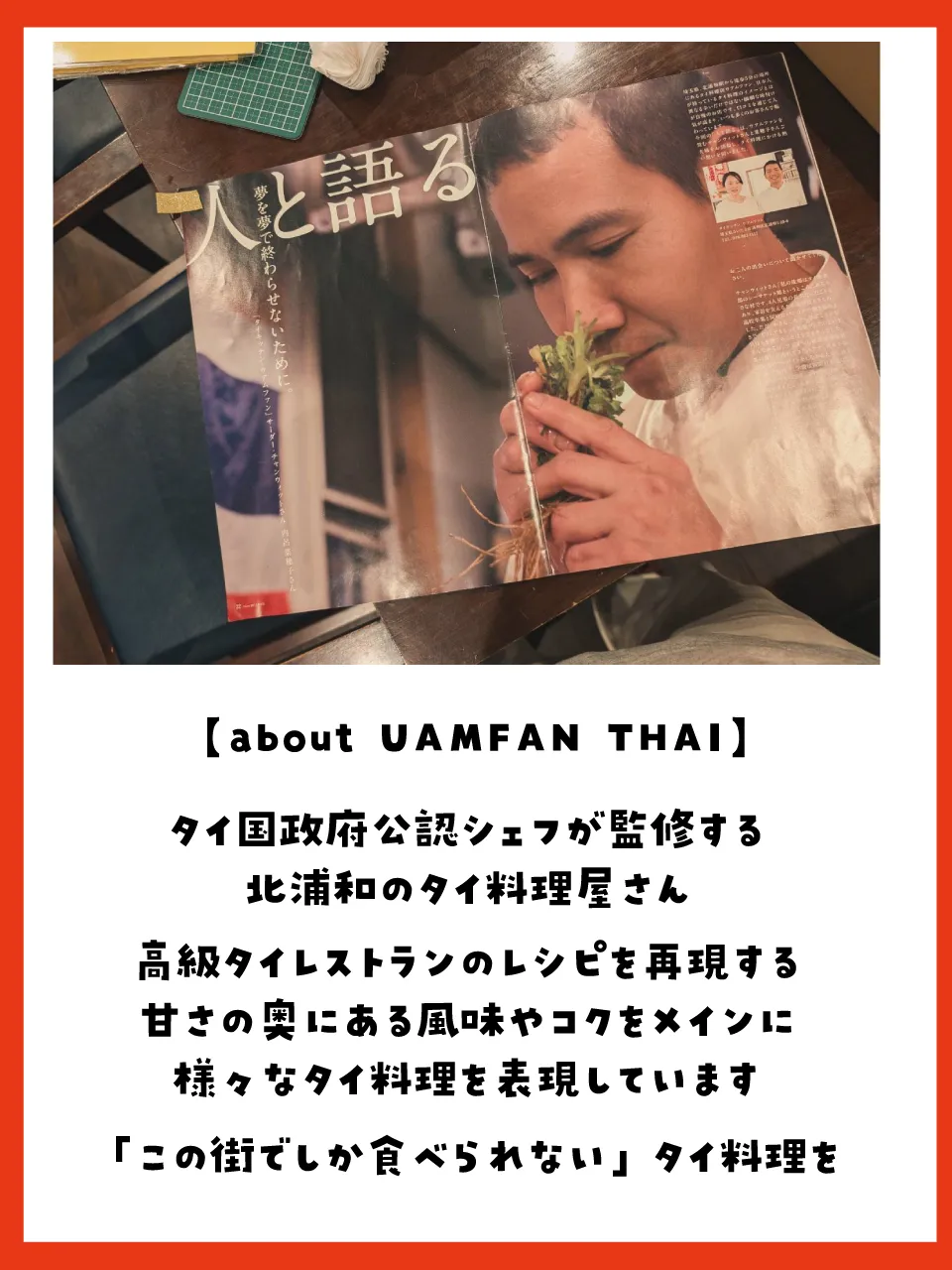 🌿 【5/25〜5/31】今週のSPランチ!初夏を感じる本格...