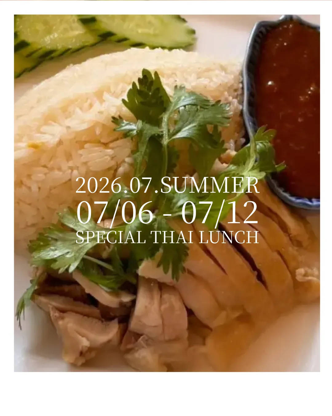 🌿【北浦和ランチ】07/06〜07/12 SPメニュー公開！