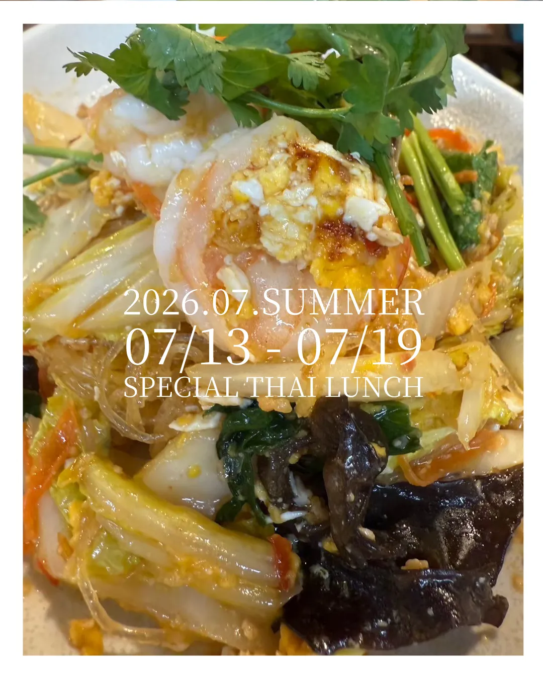 🌿【北浦和ランチ】07/13〜07/19 SPメニュー公開！...