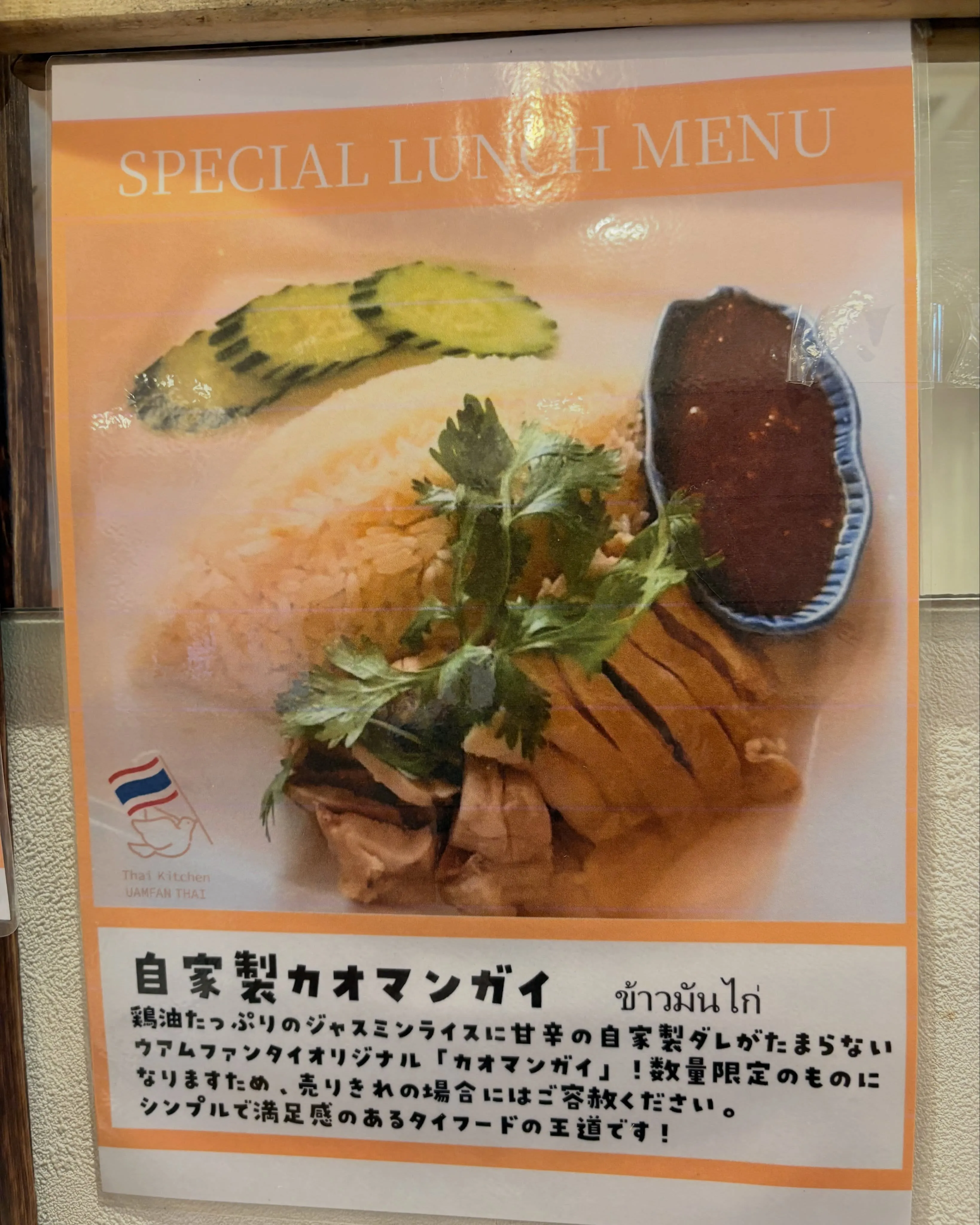 🌿✨本日SP MENU目白押し✨🌿
