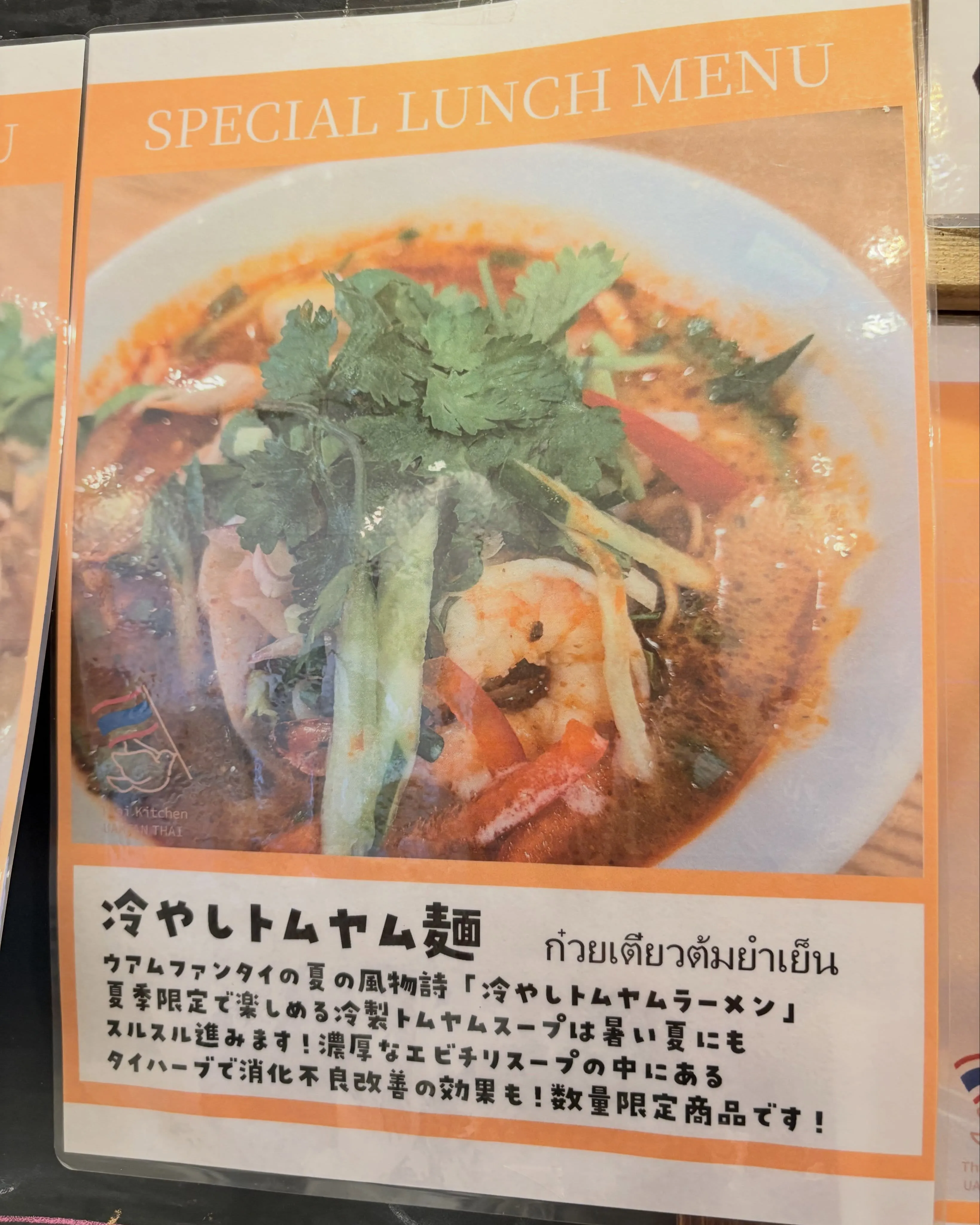 🌿✨本日SP MENU目白押し✨🌿